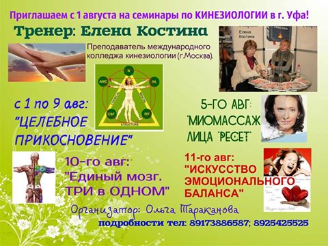 приглашаем!